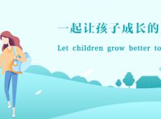 【益朵母婴】温暖上线，孩子们的健康成长，我们一起守护！